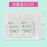 Салфетки, пробный комплект, 15 штук