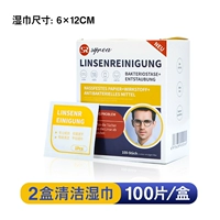 Салфетки, Германия, 200 штук