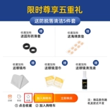 Очки, нескользящие гетры, носки, детские серьги