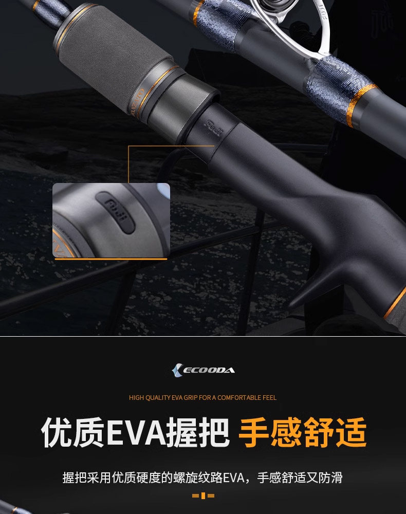Море удочкой ecooda伊酷达新品铁板竿万萨轻型/慢摇铁板竿一节半船海钓铁板竿