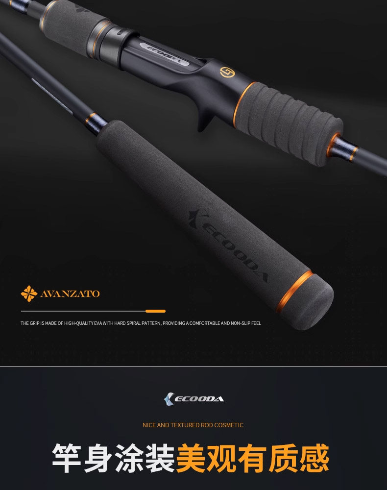 Море удочкой ecooda伊酷达新品铁板竿万萨轻型/慢摇铁板竿一节半船海钓铁板竿
