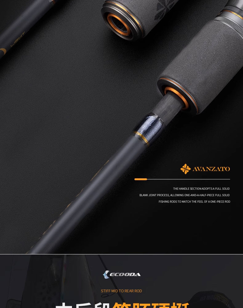 Море удочкой ecooda伊酷达新品铁板竿万萨轻型/慢摇铁板竿一节半船海钓铁板竿