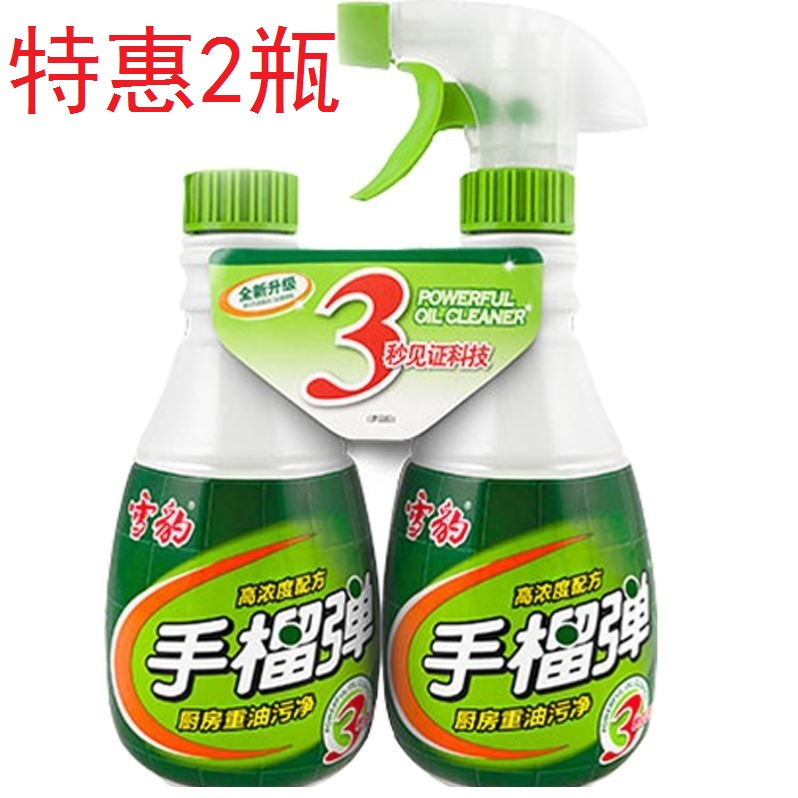 2 bottles range hood snow leopard kitchen degreaser powerful heavy oil stain Net cleanser Grease Hand Dura Egg Cleaning Agent-Taobao
