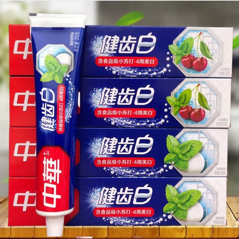 Preferential Zhonghua Healthy Teeth Whitening Toothpaste 200g Breath Fresh Zhonghua Healthy Teeth White Cherry Mint Flavor