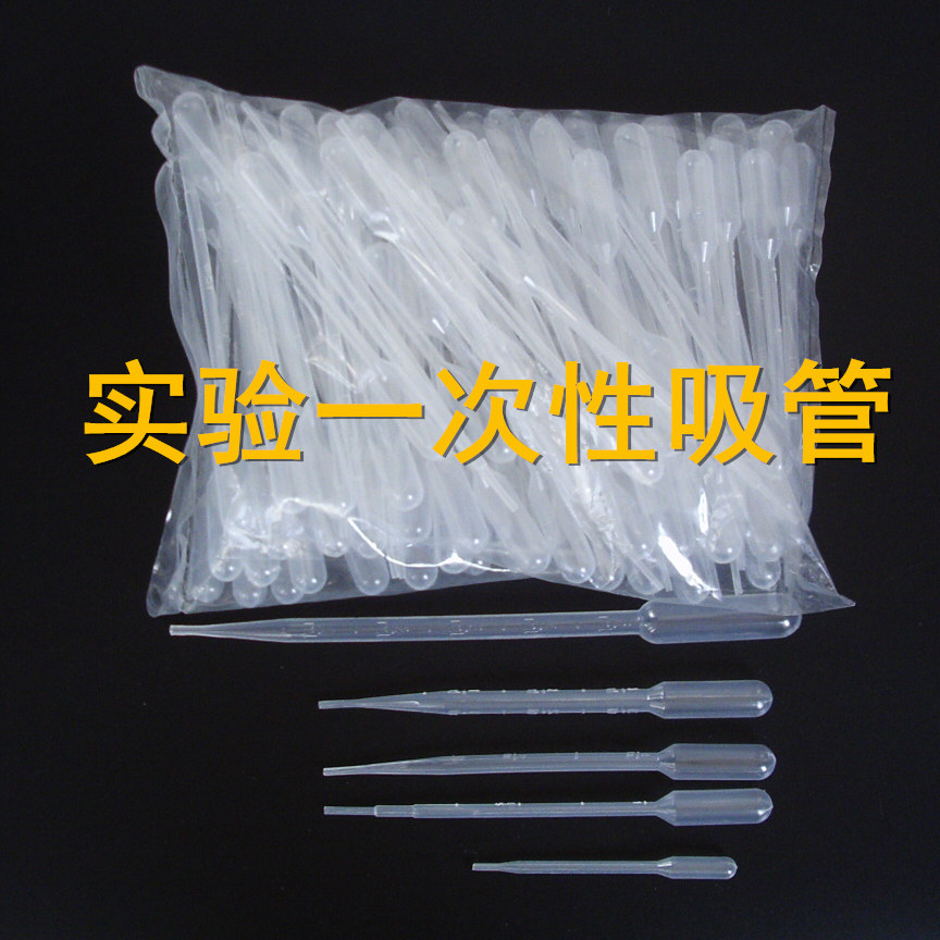 Disposable scale plastic dropper pipette pasteurer 0 5ml 1ml 2ml 3ml 5ml