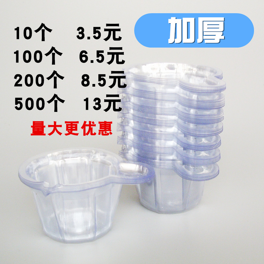 一次性尿杯 验尿杯  塑料接尿杯 隐私包装