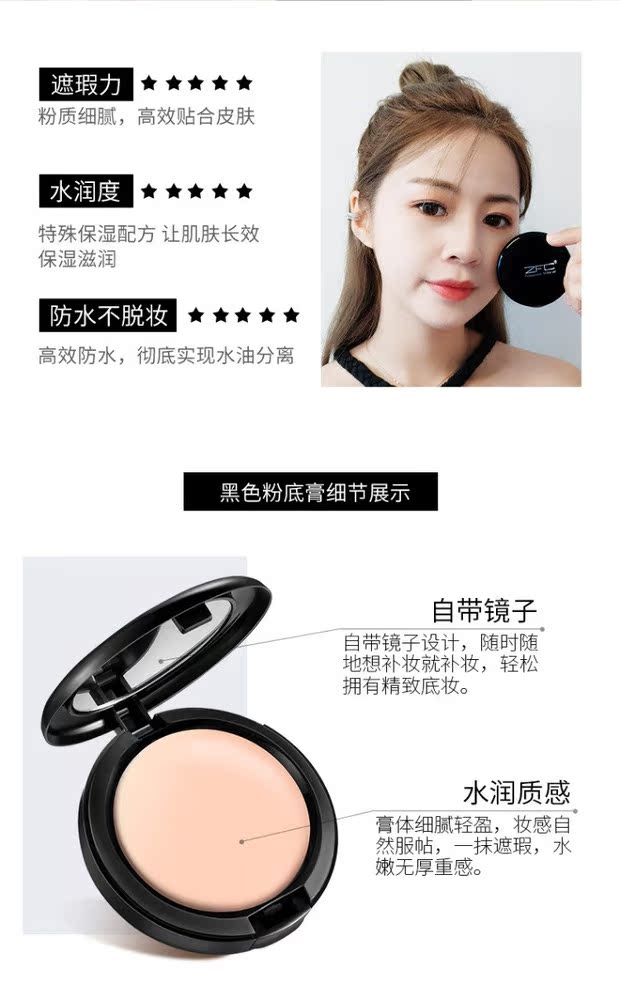 Zfc không có vết kem nền tàn nhang cushion cho da dầu