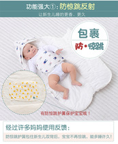 Two-way zipper autumn and winter thickened baby anti-shock sleeping bag washed gauze cotton soft warm baby anti-kick quilt