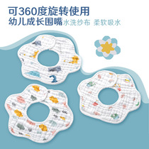 Baby cotton washed gauze bib spit milk saliva towel men and women baby eating toddler bib 360 degree rotation
