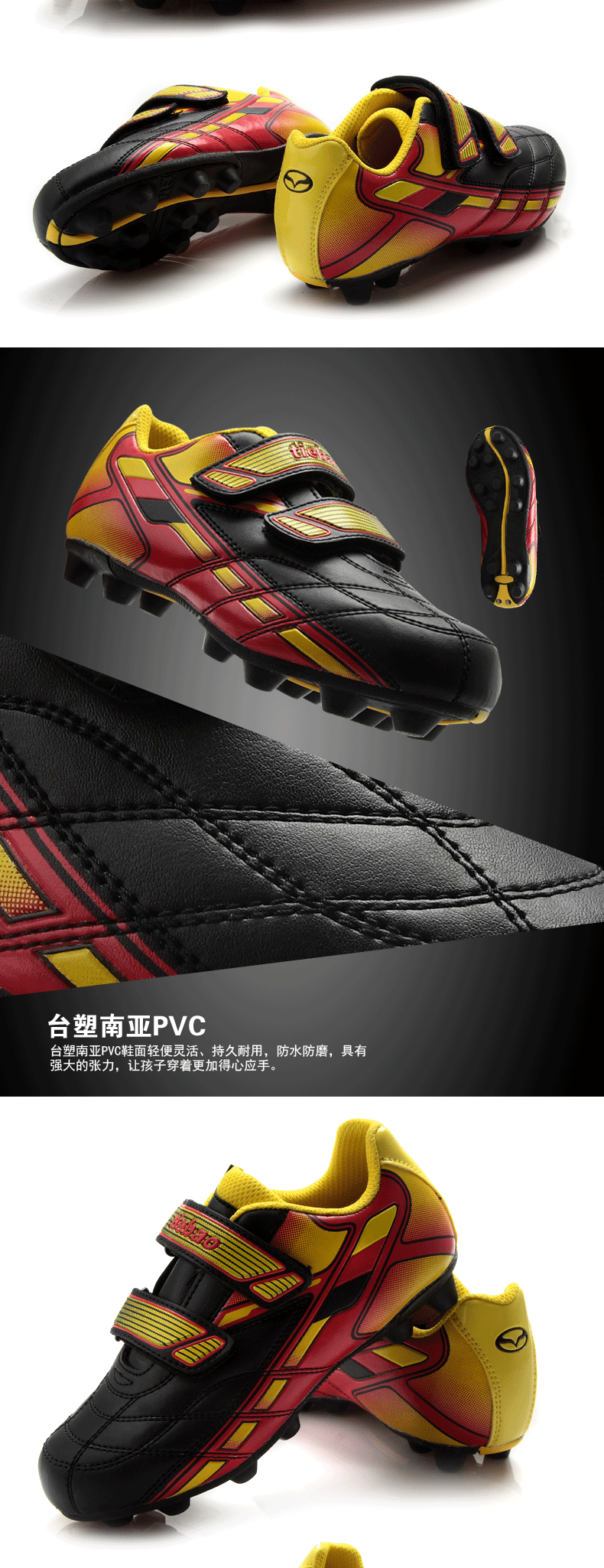 Chaussures de football - Ref 2446706 Image 11