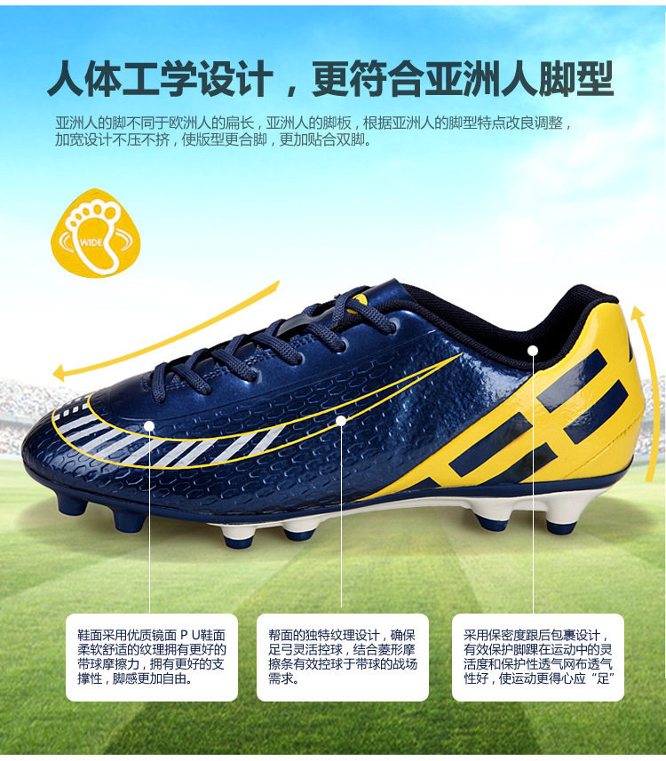 Chaussures de football - Ref 2442377 Image 13