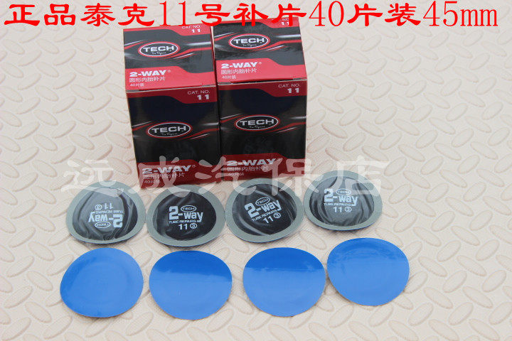 Kit de réparation vélo - Ref 2313766 Image 3