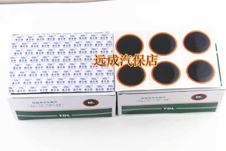 Kit de réparation vélo - Ref 2315965 Image 5