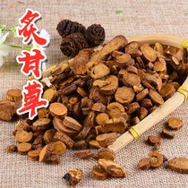 (500g ) Roasted Licorice Chinese Herbal Medicine New Licorice tablets Honey moxibustion Licorice Honey Licorice