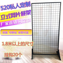 Vertical mesh floor display rack mobile double-sided wire grid frame exhibition kindergarten works display rack