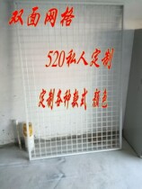 Double-sided with frame mesh grid shelf barbed wire supermarket hanging net small store jewelry display rack upper wall