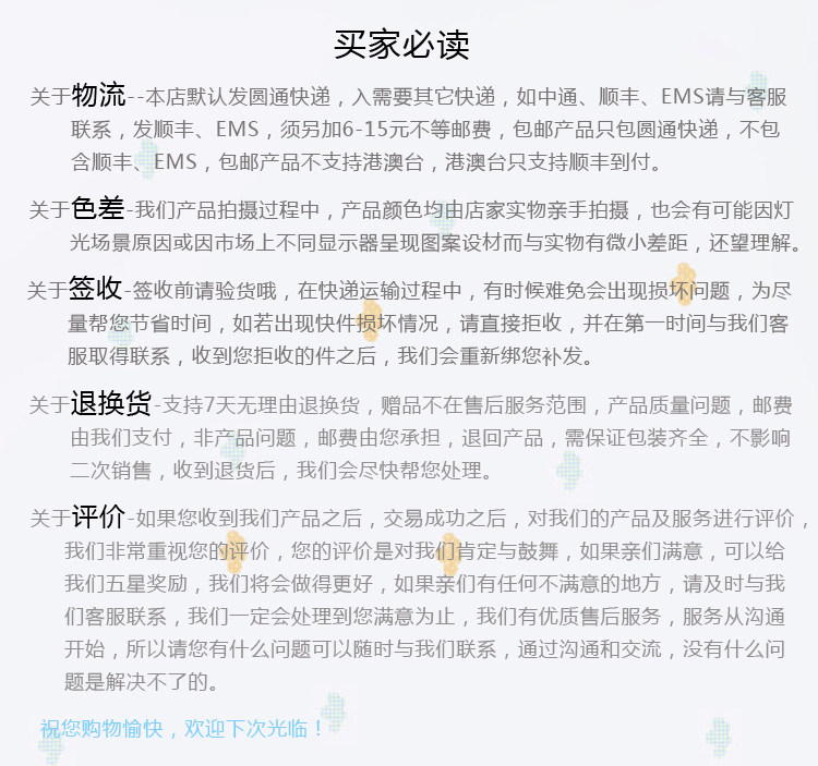 Connecteur pour téléphone portable - Ref 321623 Image 10