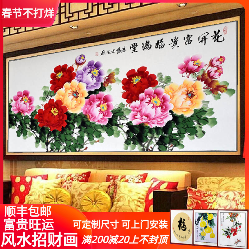 手繪富貴牡丹花客廳裝飾掛畫花開富貴臥室花鳥招財風水中國畫卷軸 手繪富貴牡丹花客廳裝飾掛畫花開富貴臥室花鳥招財風水中國畫卷軸