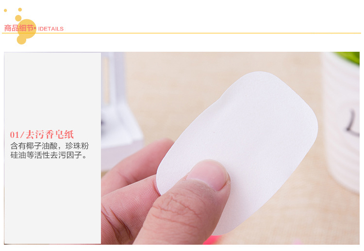 Xà phòng di động giấy xà phòng giấy du lịch ngoài trời tay xà phòng xà phòng giấy xà phòng du lịch đứng xà phòng máy tính bảng - Rửa sạch / Chăm sóc vật tư túi đựng đồ trang điểm