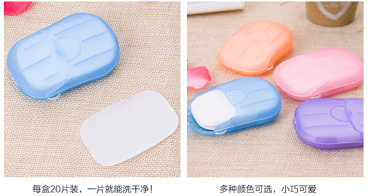Xà phòng di động giấy xà phòng giấy du lịch ngoài trời tay xà phòng xà phòng giấy xà phòng du lịch đứng xà phòng máy tính bảng - Rửa sạch / Chăm sóc vật tư túi đựng đồ trang điểm