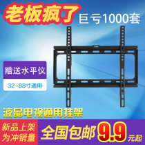 Xiaomi TV Pylons Ultra-thin original shelf 4AC32 43 49 55 65 inch LCD universal Sharp Hisense
