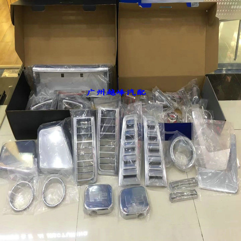   Hummer H2 H3 Chrome-Plated Parts Abs Plastic Full Car 52-Piece 34-Piece Set Electroplated Decorative Kit