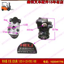 Redirector with priority valve 102S-5-125-07HC Hangzhou 60H directional machine with valve body synergy Hang fork 6 ton
