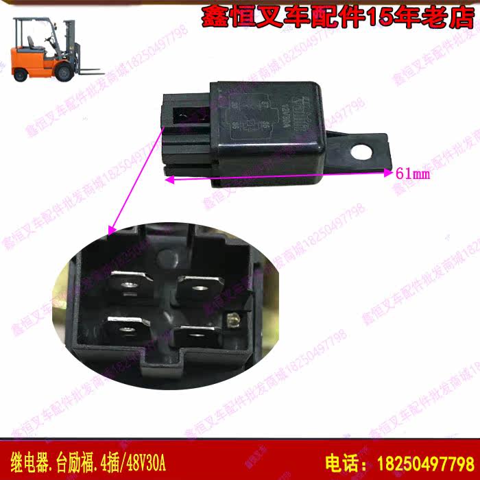 Accessories Relay Table Energizing 4 Inserts 48V Pile High Machine Control Box Warm-up Suitable for TaireFor 3-3 3-3 5 ton 5 ton stacking high machine
