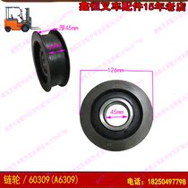 Gantry bearing sprockets A6309 Forklift Accessories Groove Wheel Press V with wheel H Grooved Gantry Rollers 126 * 45 * 35