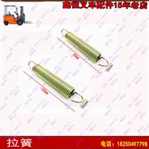 Synergy forklift accessories tension spring Hangzhou desk Incentives Dragon Work Clutch Spring Brake Pedal Return Spring Tension Spring