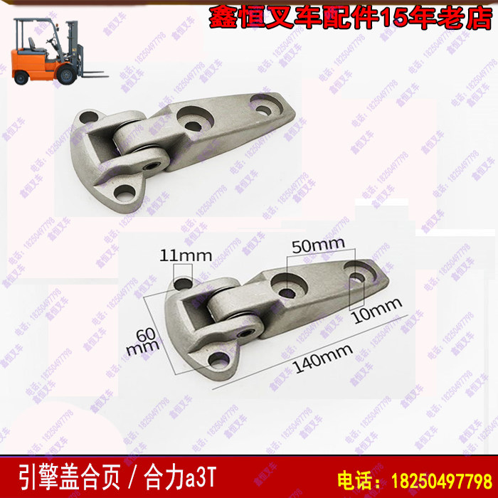 Head hinge of H2000 mask hood hinge 1-10 tons alloy accessories single price