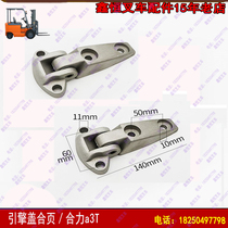 Forklift Machine cover hinge synergy @ Type H2000 hood Hood Hood hinge 1-10 tons Alloy Accessories Single Price