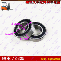 Forklift accessories plane bearing 6305 bearing Nuoli Jinmaoojin size 25*62*17 manual truck