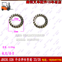 Forklift accessories mechanical gearbox external teeth elastic washer JDS30 028 lock washer gasket with teeth