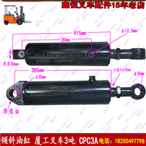 Forklift accessories tilt cylinder assembly Xiamen CPC3A-3Q33-00-00BD Xiamen forward tilt cylinder 3-3 5T