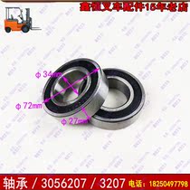 Forklift Accessories Flat Bearing 3056207 3207 Bearing Nuoli Aojin Jinmao Size 34*72*27
