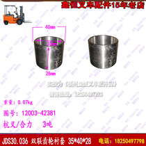 Forklift accessories mechanical gearbox double gear bushing 35*40*29JDS30 036A 12003-42381