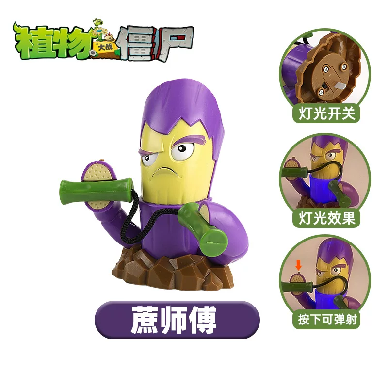 Plants vs. Zombies для мальчиков, цветочный дубовый игрушка