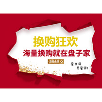 Value exchange purchase Single order to meet the amount(limited purchase can only take one shot(single shot will not be shipped