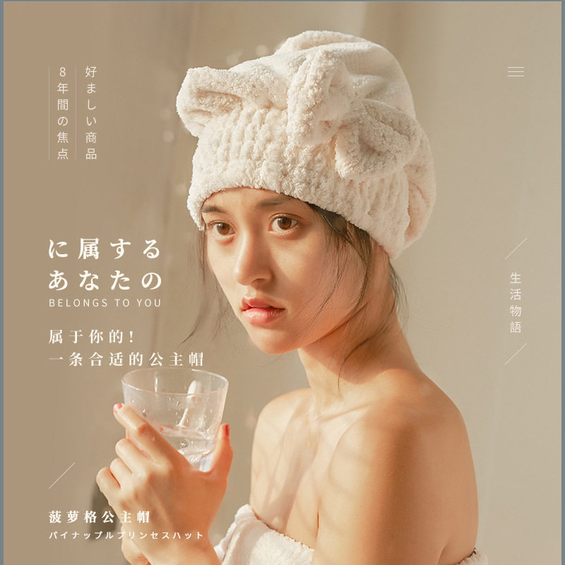 Japanese cute bow princess shower cap coral fleece pineapple grid strong water-absorbing quick-drying dry hair cap soft special