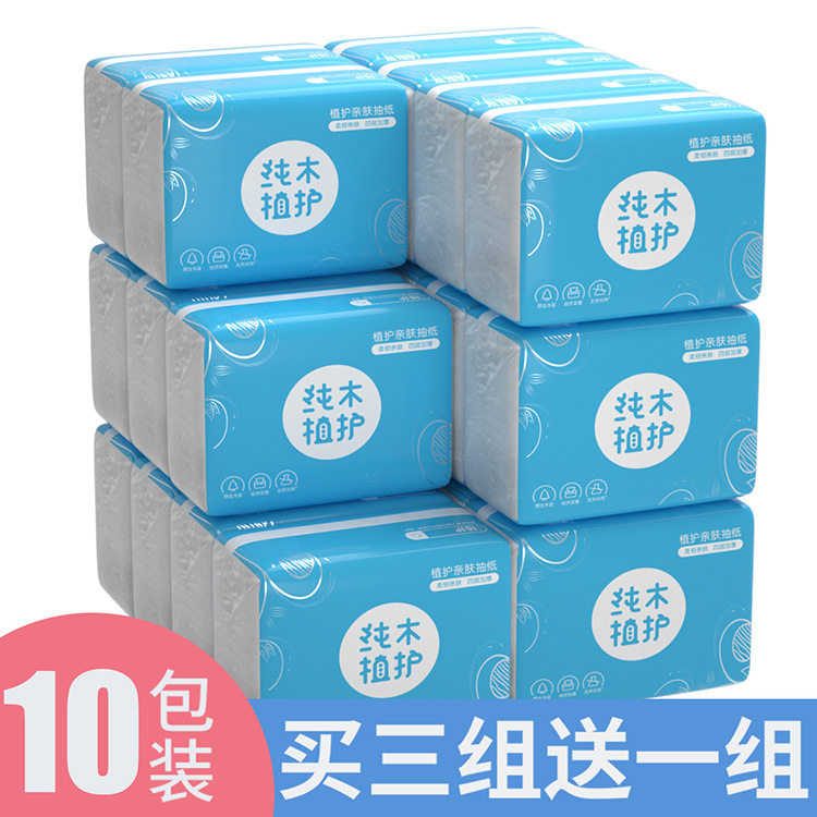 Plant protection log removable toilet paper 10 packs of tissue paper soft napkin toilet paper household full box toilet paper manufacturer special offer
