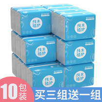 Plant protection log pumping paper 10 packs of paper towels soft napkins paper toilet paper toilet paper manufacturer ex-gratia