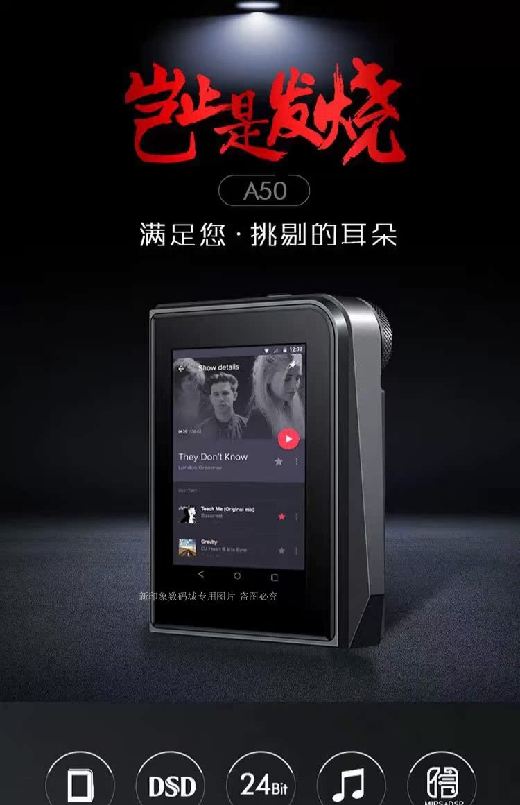 cục phát wifi viettel Sharp A50 cấp độ DSD trình phát nhạc lossless sốt cấp quốc gia gạch hifi thể thao di động - Trình phát TV thông minh modem internet wifi
