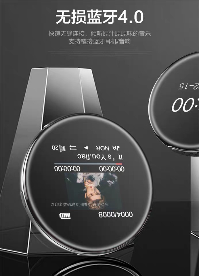 Sharp M1 Bluetooth mp3 Walkman eBook Vòng mp4 mini máy nghe nhạc cầm tay - Máy nghe nhạc mp3 