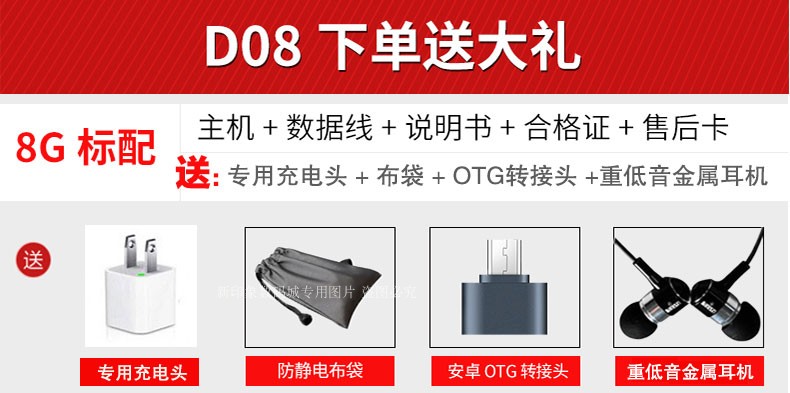 máy nghe nhạc fiio Máy nghe nhạc Sharp D08 Màn hình cảm ứng kim loại MP3MP4 MP5 Sách điện tử sinh viên Walkman - Máy nghe nhạc mp3 	máy nghe nhạc kiêm tai nghe bluetooth