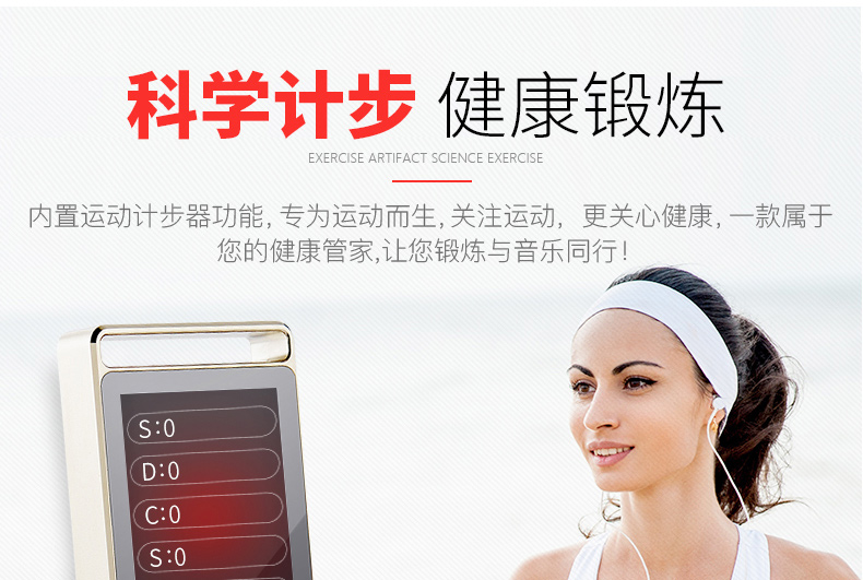 Sharp D01 thể thao MP3 MP4 máy nghe nhạc lossless ghi bút cảm ứng thẻ màn hình sinh viên bạn Walkman 	máy nghe nhạc fiio m11 pro