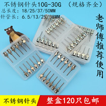 All stainless steel needle dispensing needle Metal needle custom-made non-standard extended needle Flat needle dispensing needle