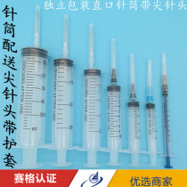 Industrial syringe Hand push syringe 1ML2ML3ML5ML10ML20ML30ML50ML