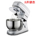 máy trộn bột bear 7l Máy trộn bột nhà làm bánh trứng điện máy đánh trứng công suất cao máy tính sữa thương mại máy sữa 7 lít kem tươi máy - Máy trộn điện máy đánh trứng tốt nhất Máy trộn điện