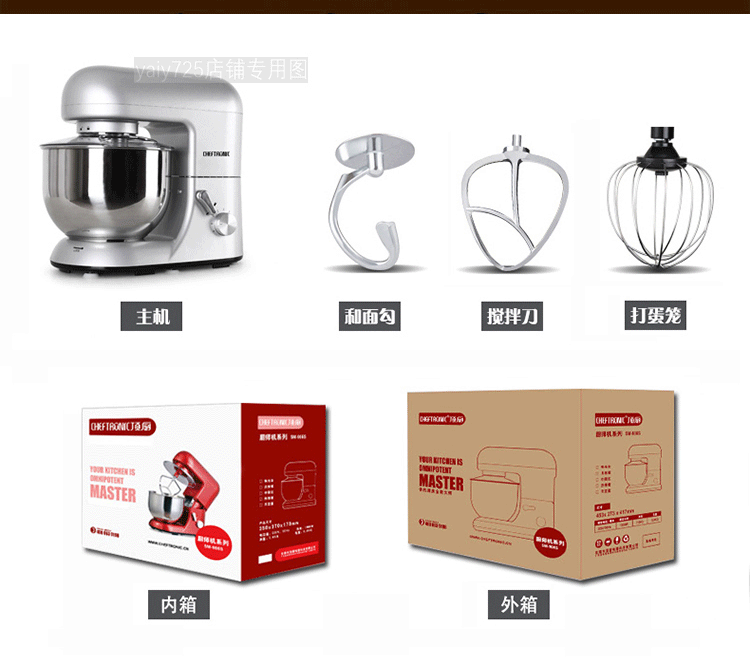 máy đánh trứng làm bánh bông lan Máy nhào công suất cao Máy đánh trứng điện gia dụng Máy tính để bàn kem thương mại 7L Máy trộn sữa tươi - Máy trộn điện máy trộn bột gia đình